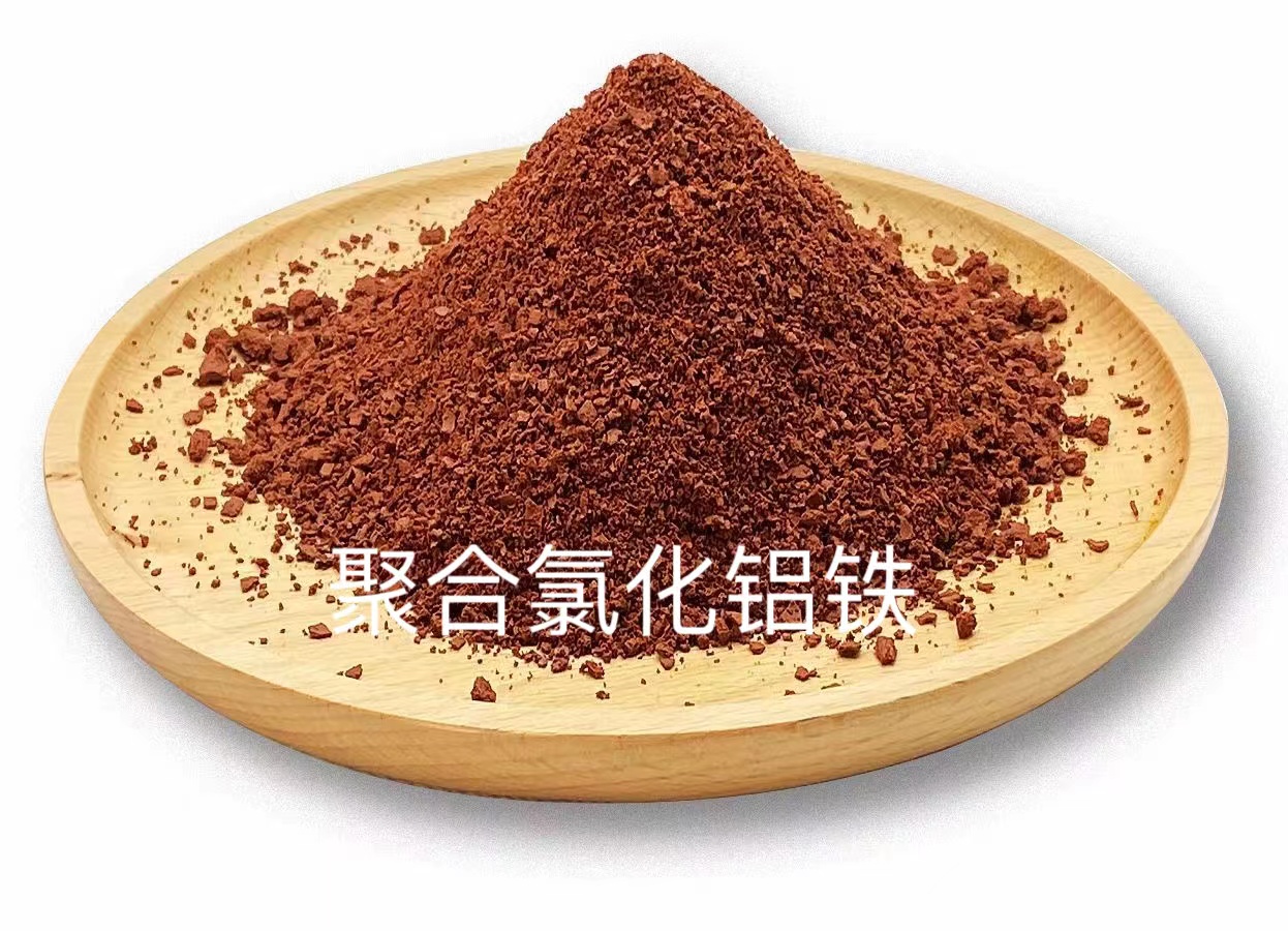 聚合硫酸铁 聚合氯化铝铁 硫酸亚铁 氢氧化钠