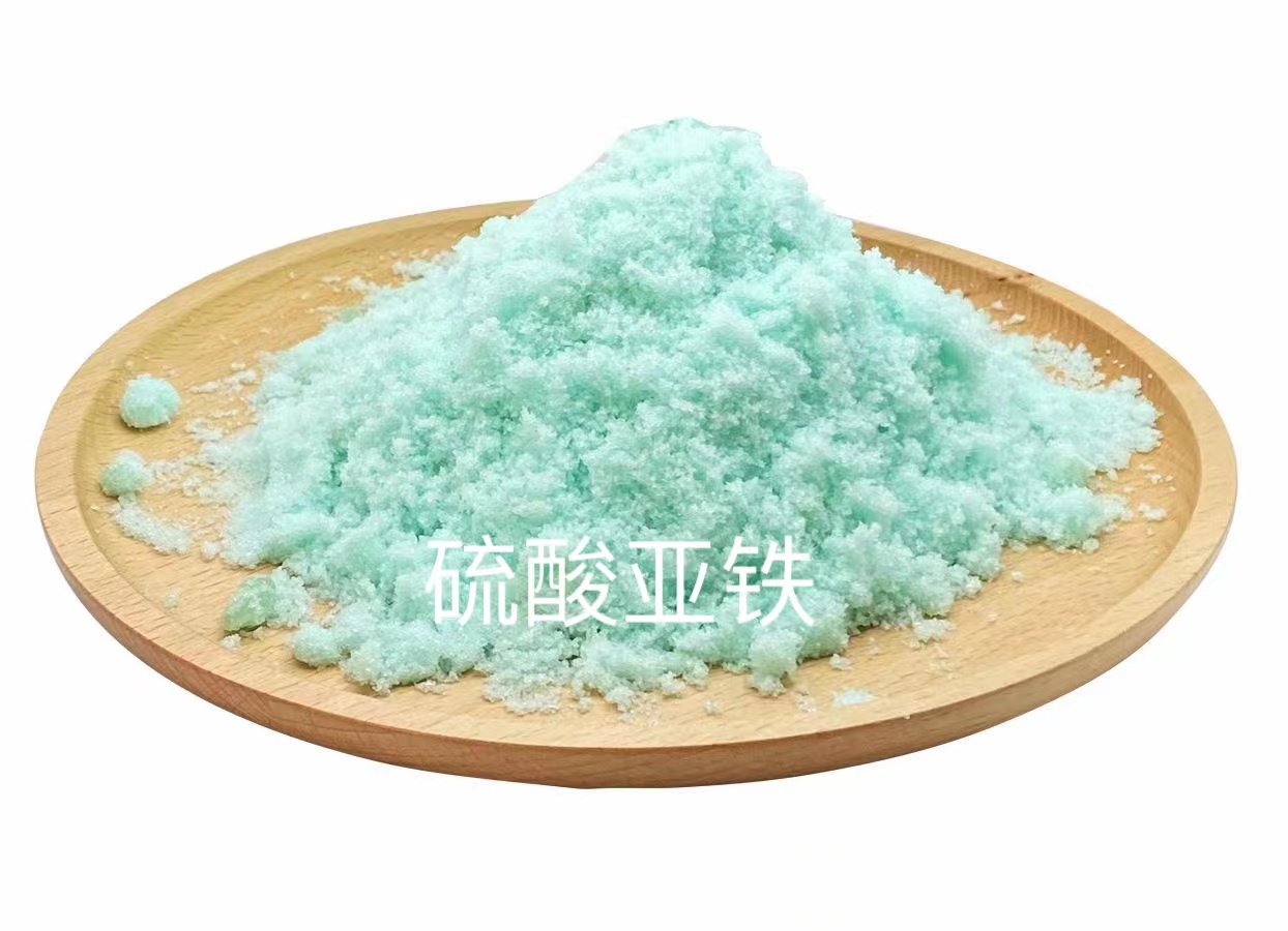 硫酸亚铁