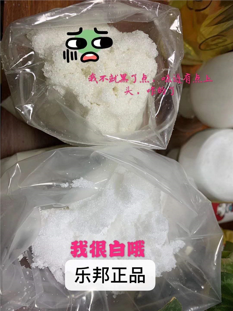 葡萄糖