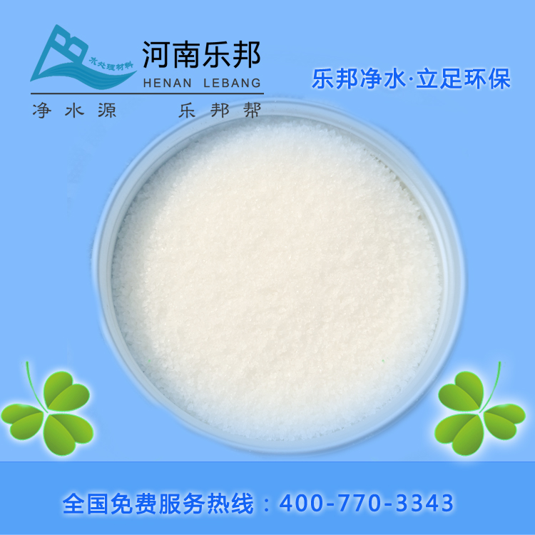 食品废水用聚丙烯酰胺处理那就是好