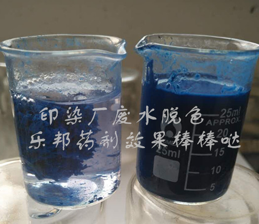 印染厂废水处理用聚合氯化铝工艺