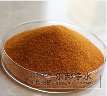 聚合氯化铝