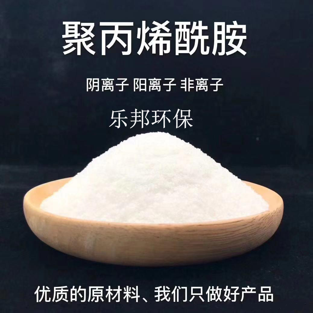 聚丙烯酰胺价格