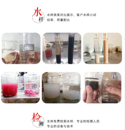 安徽聚丙烯酰胺价格点击了解更多
